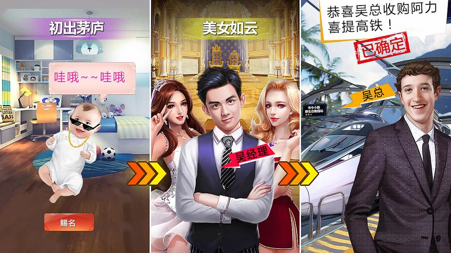 NS独占?完蛋我被美女包围了:美女如云,等你征服!