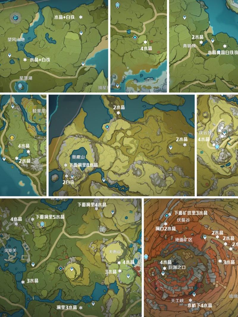 原神水晶块哪里多？高效采集路线及地图分享
