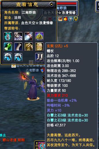 PES2010隐藏妖人名单：挖掘游戏里最强潜力新星！