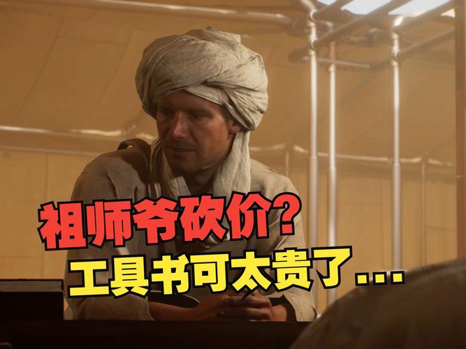 财宝报道游戏:揭秘古代遗迹的神秘冒险之旅