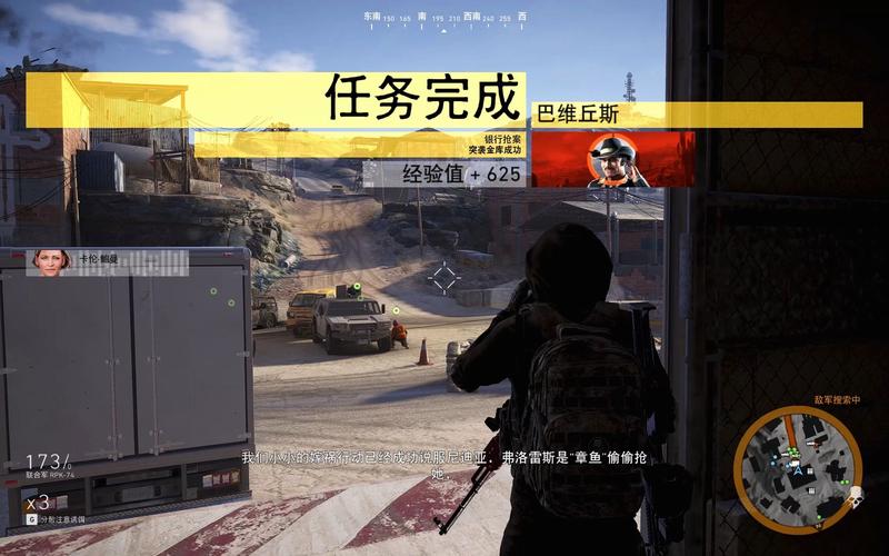 幽灵行动：荒野游戏攻略，新手玩家必看指南