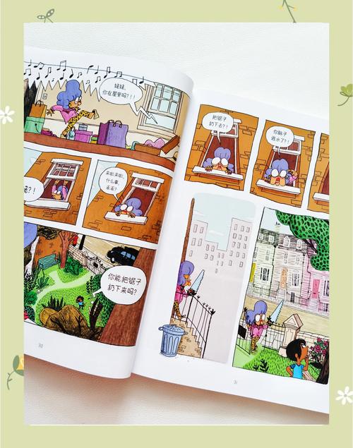 可爱的女巫3最新版来了:超萌画风,趣味冒险等你开启