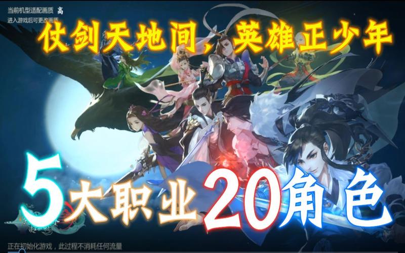 剑网3所有职业详解：哪个职业最适合你？