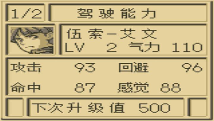 机战J金手指代码大全:轻松修改金钱、经验、强化部件