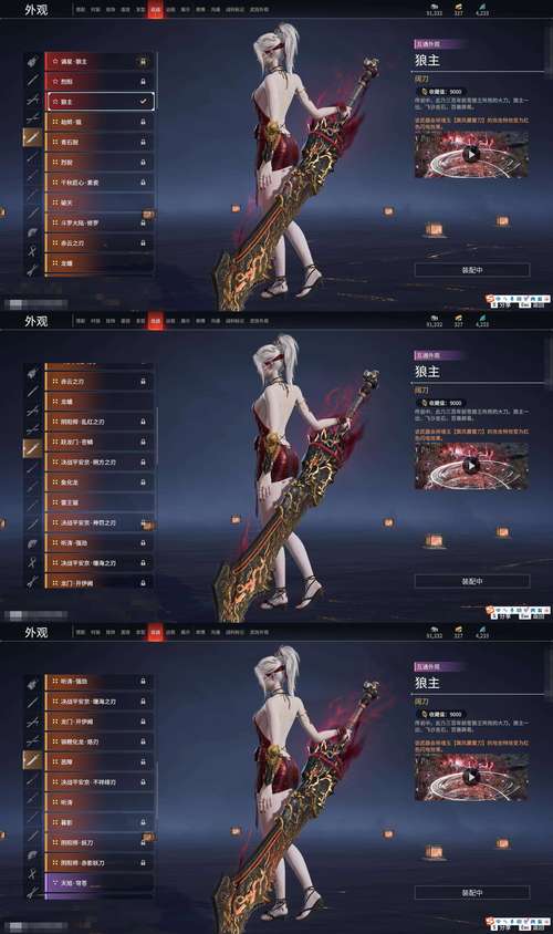 血战天策装备获取指南：高效刷本技巧大公开