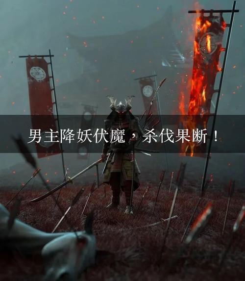 掌控概念:堕落帝国与万界修正