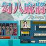 各版本勾八麻将游戏下载:高清画质流畅体验