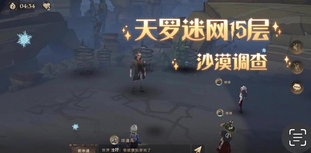 沙漠追猎者游戏攻略:快速通关隐藏剧情全解锁