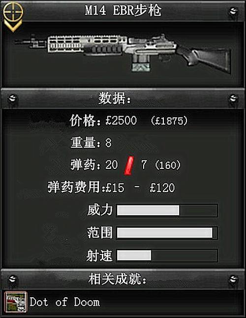 杀戮空间2:血腥刺激的射击游戏,你敢挑战吗?