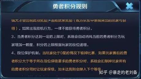 如何查看王者荣耀隐藏分？几个步骤快速找到答案！