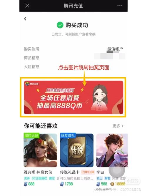 Q币购买指南：快速充值Q币的几种便捷途径