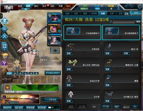 枪灵少女游戏攻略：从入门到精通，成为顶级玩家