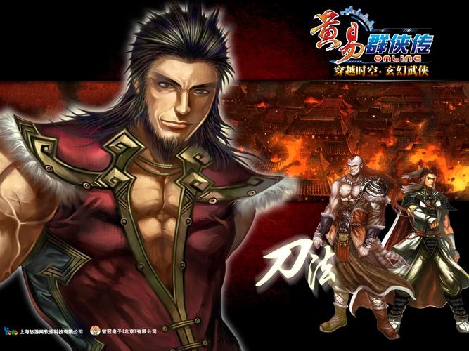 黄易群侠传online：七大功能进化，副本经验值激增！