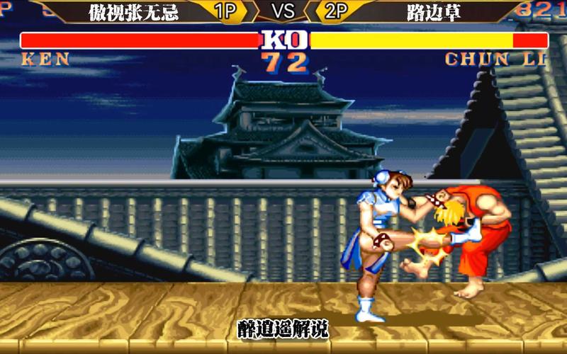 最佳街机对战平台:随时随地激情对战