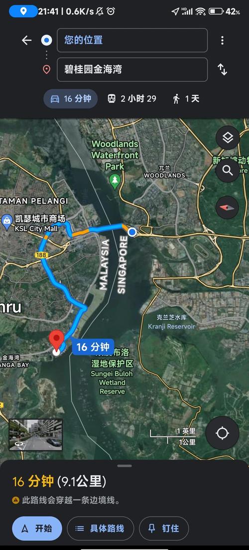 谷歌街景地图最新版:全球高清地图,免费下载使用