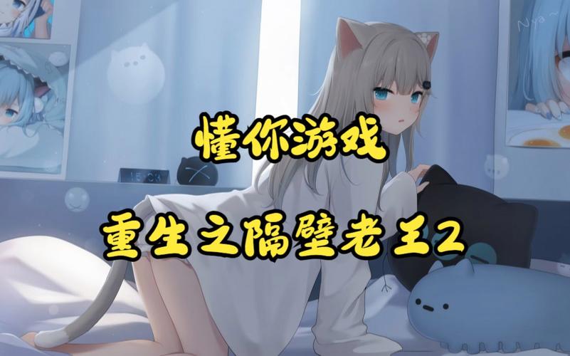 隔壁老王在哪下载?安全可靠的下载途径推荐