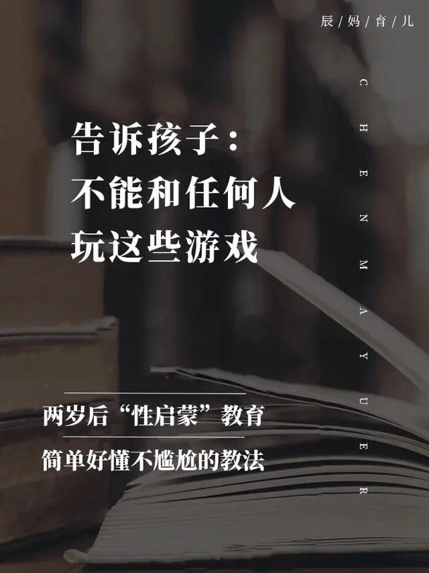 想下载性启蒙资料?这些平台安全又可靠