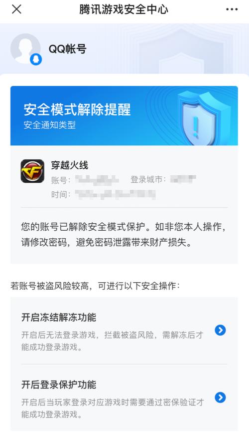 CF怎么退出战队?快速脱离战队的方法详解