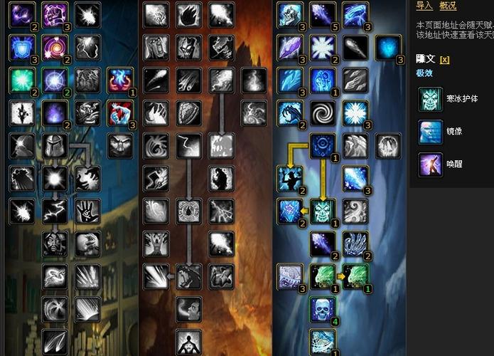 英雄战魂手游法师怎么加点?副本PVP加点技巧分享