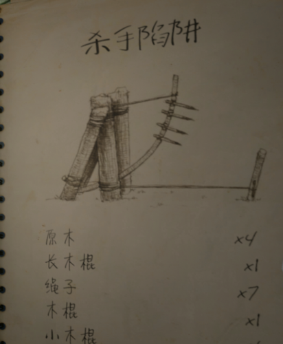 纯爱战士下载途径大全，远离病毒陷阱！