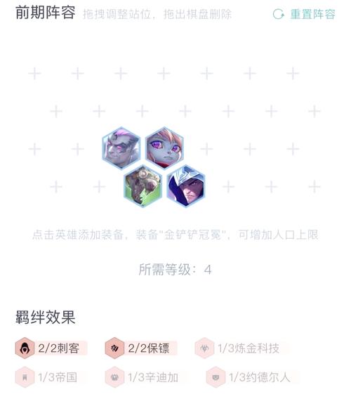 晴空物语刺客进阶攻略：从菜鸟到高手进阶之路