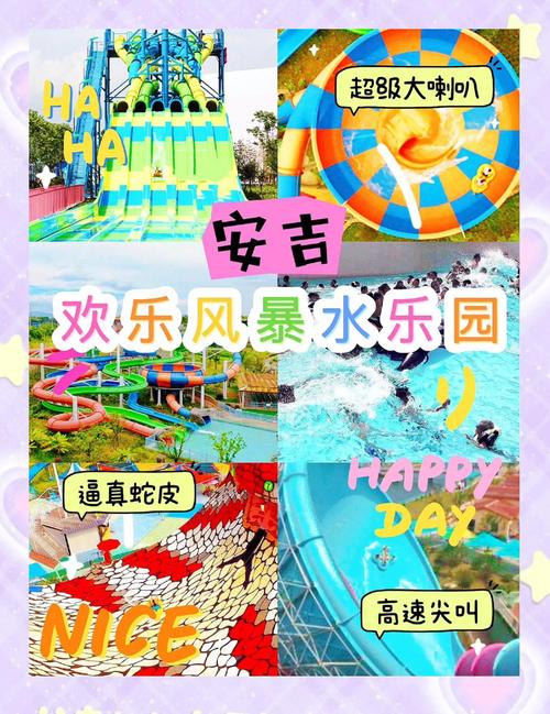 好玩到停不下来！SOA水上乐园杨过游戏测评