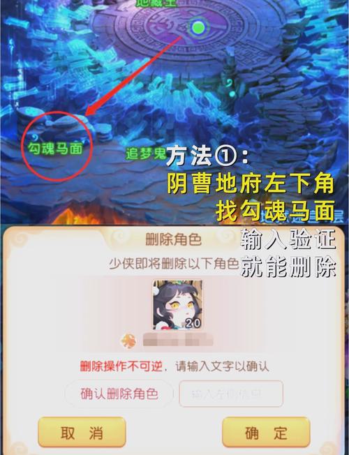 为什么我的梦幻西游检查更新失败?彻底解决方法