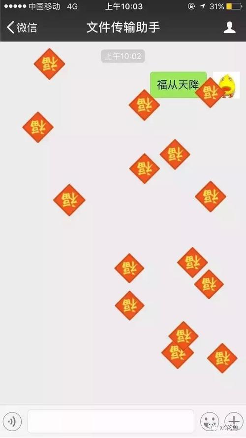 微信4.2安卓版下载：找回旧版微信的乐趣