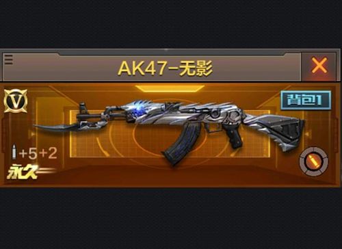 穿越火线CF无影武器属性解析,一文看懂!