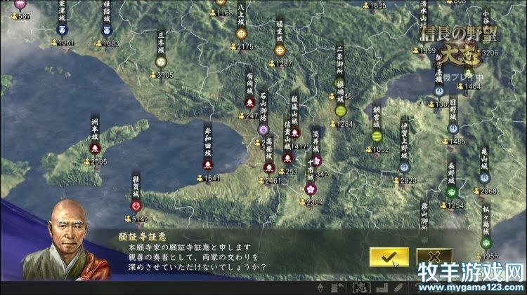 响野家的商店游戏攻略详解：完美结局达成技巧