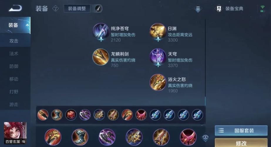 侠盗猎车手4秘籍使用方法详解：轻松成为游戏霸主！