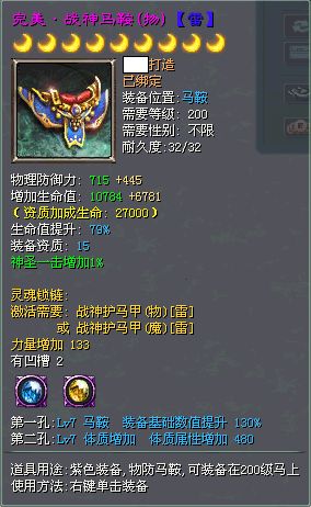 征途2古战神刷新时间及打法技巧详解