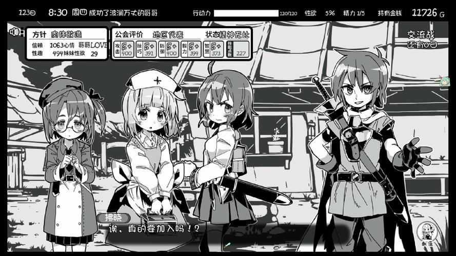 妹相随黑白版下载地址一览，安全可靠的下载方式