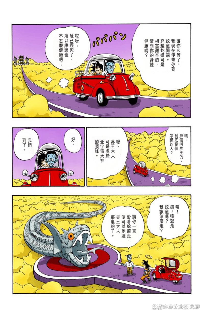 龙珠大冒险同人绅士游戏体验:超赞!值得一玩!