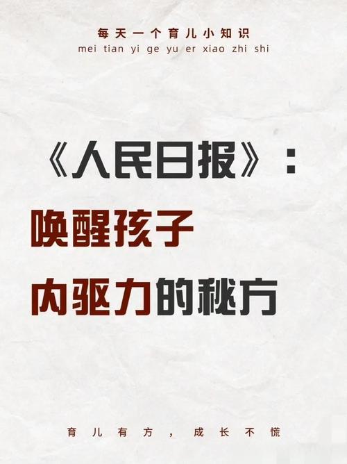 小孩子看了根本把持不住的秘密，家长必看！
