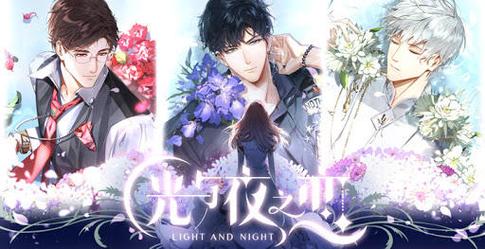 勇者罗伊的婚礼游戏下载：二次元恋爱养成，开启你的英雄之旅！