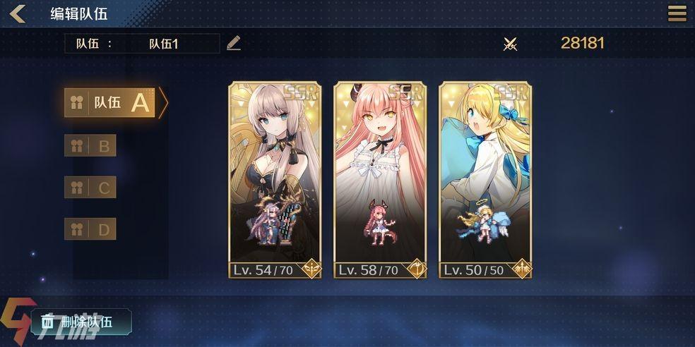 火爆魔幻手游月蚀之魔女下载:畅享刺激战斗,成为最强魔女