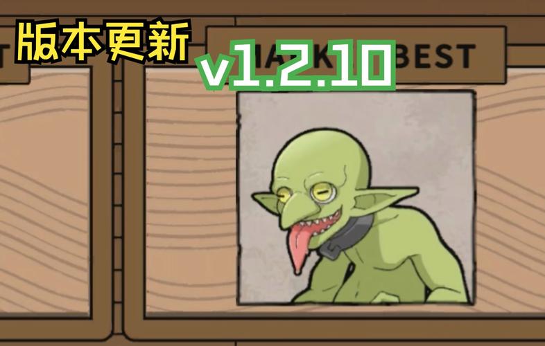 怪物黑市游戏玩法：打造你的怪物黑市