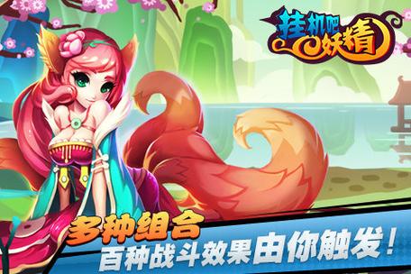 驱动妖精游戏详解:最新版官方中文,值得一玩!