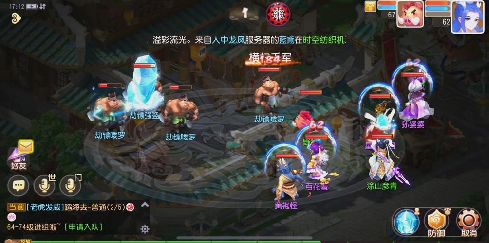 游戏护宝妖僧位置攻略，快速升级不再难！