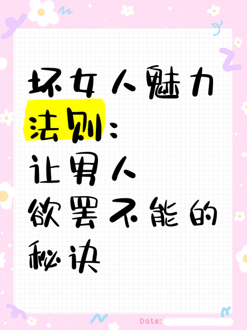 痛苦的欲望游戏攻略大全:快速通关秘籍分享