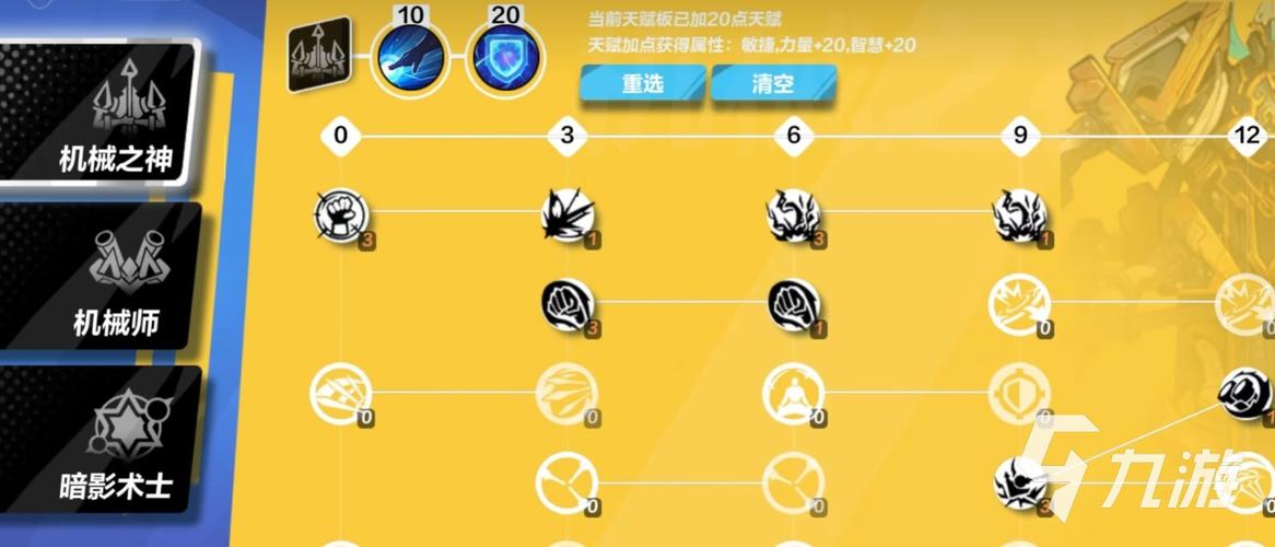 火炬之光手游好玩吗？新手入门攻略及职业推荐