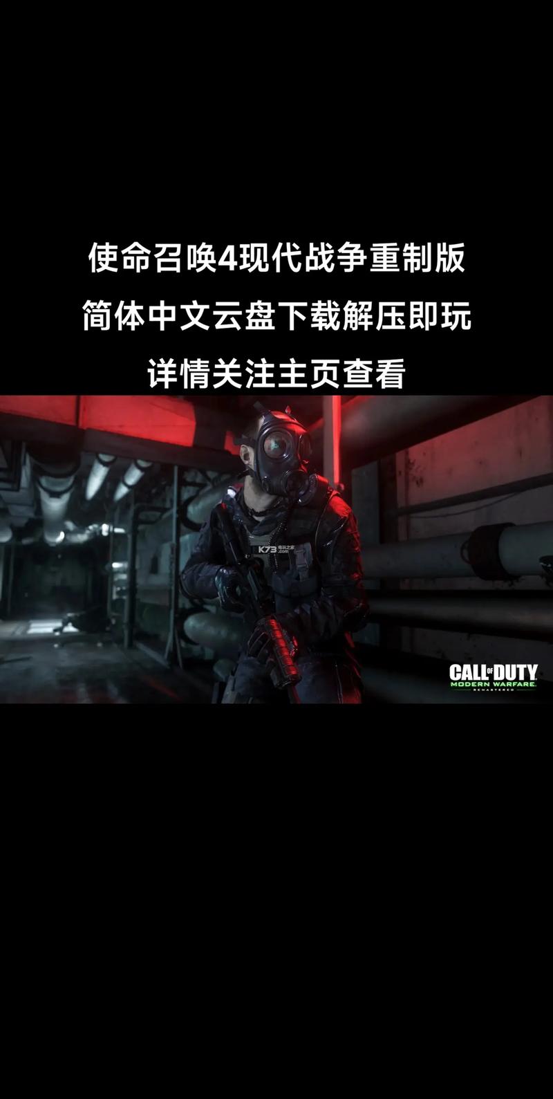 还记得闪客快打4吗？经典游戏重制版震撼来袭！