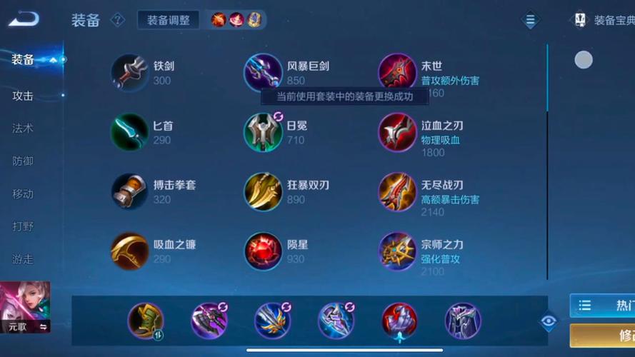 王者荣耀S39元歌:新版连招教学及进阶技巧