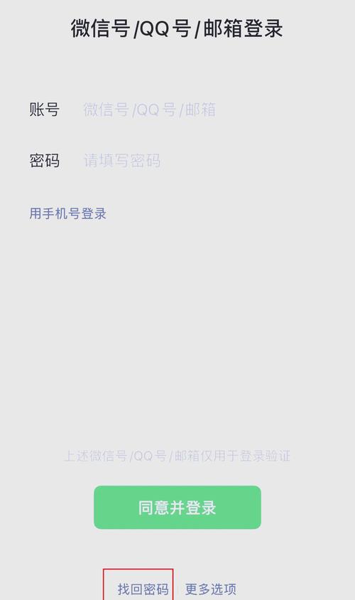 寻回的秘籍:掌握这些技巧,手机丢失也能找回