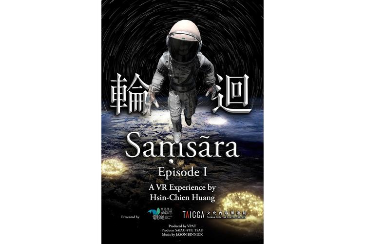 幻世轮回:命运的齿轮悄然转动