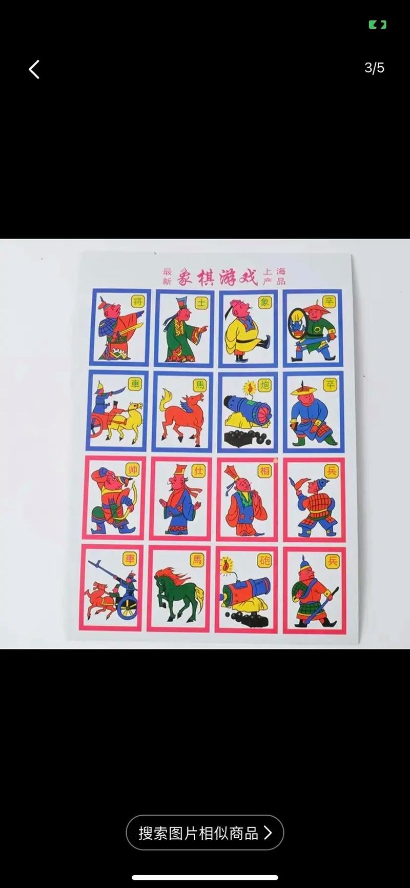 回味童年：手机上也能玩经典Flash小游戏！