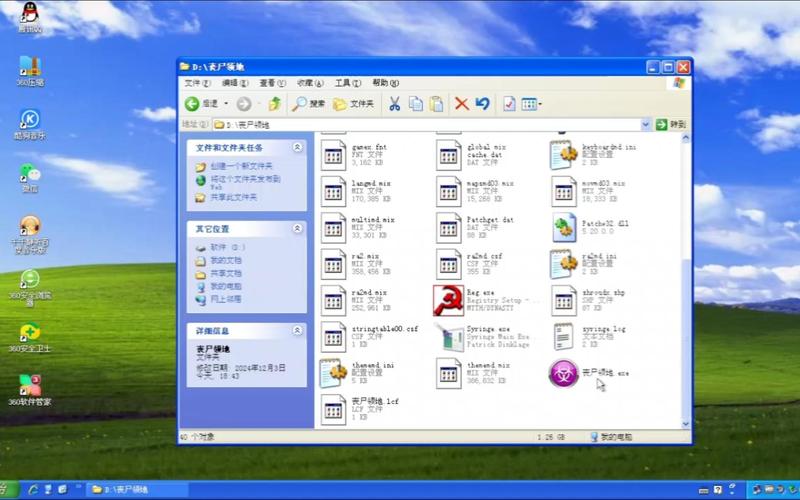 Win10下如何完美运行红色警戒2?超详细教程!