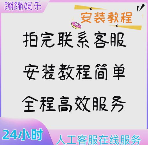 红警2助手下载安装教程:轻松玩转红警2
