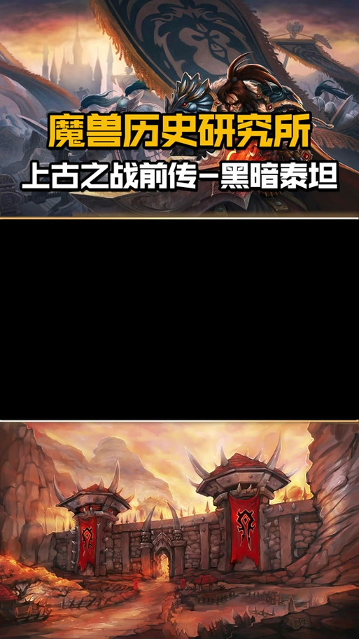 黑暗神殿挑战指南:BOSS打法及团队配合策略